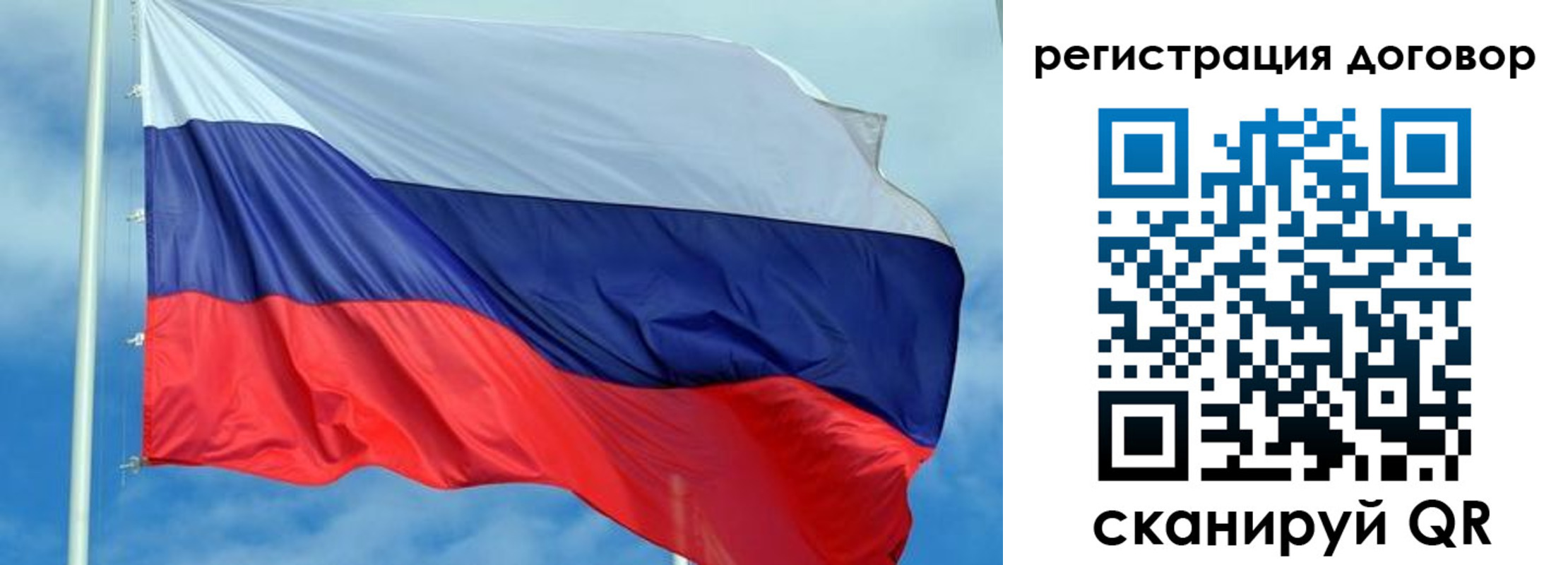 форма 3 в Голицыно